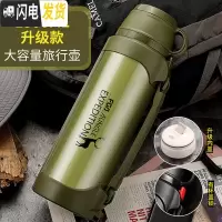 三维工匠保温杯大容量户外旅行保温壶男女车载便携不锈钢旅游水壶瓶2 1900绿色