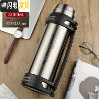 三维工匠保温杯大容量户外旅行保温壶男女车载便携不锈钢旅游水壶瓶2 2200本色经典款