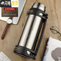 三维工匠保温杯大容量户外旅行保温壶男女车载便携不锈钢旅游水壶瓶2 3000本色经典款