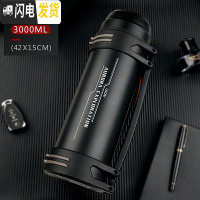 三维工匠保温杯大容量户外旅行保温壶男女车载便携不锈钢旅游水壶瓶2 3000黑色经典款
