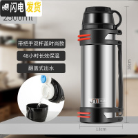 三维工匠保温杯男女士大容量不锈钢户外旅行便携2019保温热水杯保温壶 提手壶2500[钢本色]