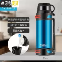 三维工匠保温杯男女士大容量不锈钢户外旅行便携2019保温热水杯保温壶 提手壶3200[天空蓝]