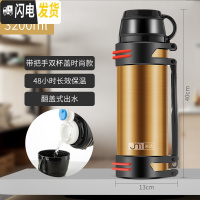 三维工匠保温杯男女士大容量不锈钢户外旅行便携2019保温热水杯保温壶 提手壶3200[香槟金]
