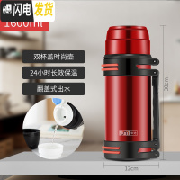 三维工匠保温杯男女士大容量不锈钢户外旅行便携2019保温热水杯保温壶 时尚壶1600[烈焰红]