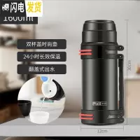 三维工匠保温杯男女士大容量不锈钢户外旅行便携2019保温热水杯保温壶 时尚壶1600[金刚黑]