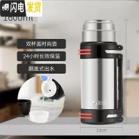 三维工匠保温杯男女士大容量不锈钢户外旅行便携2019保温热水杯保温壶 时尚壶1600[钢本色]