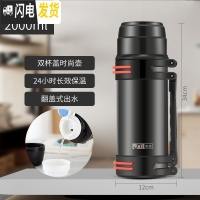 三维工匠保温杯男女士大容量不锈钢户外旅行便携2019保温热水杯保温壶 时尚壶2000[金刚黑]