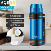 三维工匠保温杯男女士大容量不锈钢户外旅行便携2019保温热水杯保温壶 时尚壶2500[天空蓝]