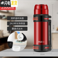 三维工匠保温杯男女士大容量不锈钢户外旅行便携2019保温热水杯保温壶 时尚壶2500[烈焰红]