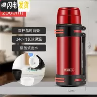 三维工匠保温杯男女士大容量不锈钢户外旅行便携2019保温热水杯保温壶 时尚壶2500[烈焰红]