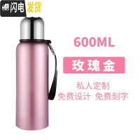 三维工匠全钢保温杯男大容量316不锈钢水杯泡茶杯便携户外水壶1000 玫瑰金600(送杯套)