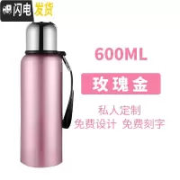 三维工匠全钢保温杯男大容量316不锈钢水杯泡茶杯便携户外水壶1000 玫瑰金600(送杯套)
