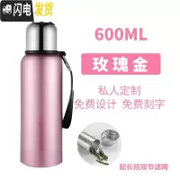 三维工匠全钢保温杯男大容量316不锈钢水杯泡茶杯便携户外水壶1000 玫瑰金600(送杯套)+长短双节滤网