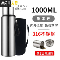 三维工匠全钢保温杯男大容量316不锈钢水杯泡茶杯便携户外水壶1000 钢本色1000(送杯套)