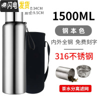 三维工匠全钢保温杯男大容量316不锈钢水杯泡茶杯便携户外水壶1000 钢本色1500(送杯套)