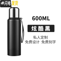 三维工匠全钢保温杯男大容量316不锈钢水杯泡茶杯便携户外水壶1000 黑色600(送杯套)