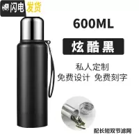 三维工匠全钢保温杯男大容量316不锈钢水杯泡茶杯便携户外水壶1000 黑色600(送杯套)+长短双节滤网