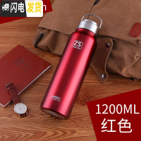 三维工匠全钢户外便携1500大容量茶杯保温杯304不锈钢男士车载旅行水壶 1200m红色+带滤网+杯套