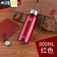 三维工匠全钢户外便携1500大容量茶杯保温杯304不锈钢男士车载旅行水壶 900m红色+带滤网+杯套