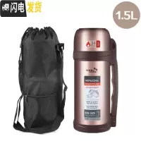 三维工匠韩国保温壶不锈钢便携保温杯子户外家用大容量旅游车水壶 香槟金1500+壶刷+壶套