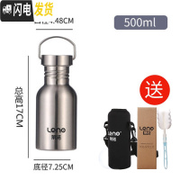 三维工匠304不锈钢水杯单层不保温夏季凉水壶大容量男女便携车载户外运动 304全钢单层500送全套保温壶