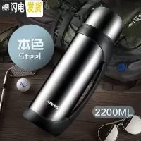 三维工匠保温壶大容量便携保温杯男户外车载旅行水壶大号水杯2 本色