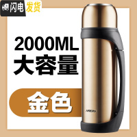 三维工匠保温壶大容量便携保温杯男户外车载旅行水壶大号水杯2 金色