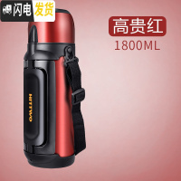 三维工匠保温壶户外保温杯大容量男女不锈钢家用旅行热水壶暖瓶1.8 高贵红