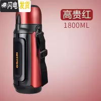 三维工匠保温壶户外保温杯大容量男女不锈钢家用旅行热水壶暖瓶1.8 高贵红