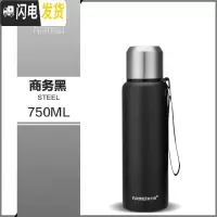 三维工匠NRM军保温杯男大容量泡茶316不锈钢户外便携带滤网水杯子 商务黑750(316不锈钢内胆)
