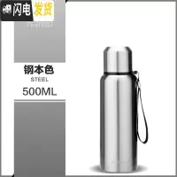 三维工匠NRM军保温杯男大容量泡茶316不锈钢户外便携带滤网水杯子 钢本色500(316不锈钢内胆)