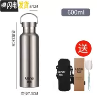 三维工匠304不锈钢水杯单层不保温夏季凉水壶大容量男女便携车载户外运动 304全钢保温杯600送杯套杯刷
