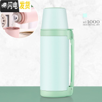三维工匠1000大容量女户外便携保温壶热水瓶学生水壶可爱简约保温杯外出 绿色1000(弹盖款)