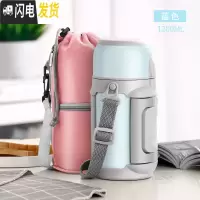三维工匠1000大容量女户外便携保温壶热水瓶学生水壶可爱简约保温杯外出 莫兰迪蓝1200+杯套