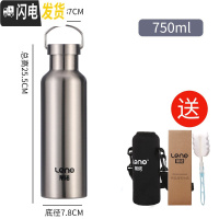 三维工匠304不锈钢水杯单层不保温夏季凉水壶大容量男女便携车载户外运动 304全钢保温杯750送杯套杯刷