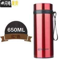 三维工匠保温杯男大容量304不锈钢水杯便携户外茶杯定制大号泡茶杯子 酒红色650