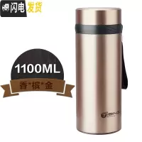 三维工匠保温杯男大容量304不锈钢水杯便携户外茶杯定制大号泡茶杯子 香槟金1100