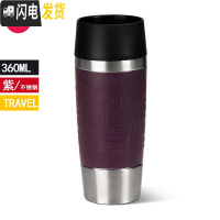 三维工匠车载运动保温杯男不锈钢咖啡男士泡茶旅行商务户外便携杯 360紫色