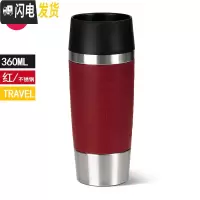三维工匠车载运动保温杯男不锈钢咖啡男士泡茶旅行商务户外便携杯 360红色