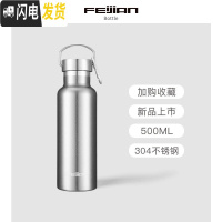 三维工匠运动保温杯便携男女大容量健身骑行水壶户外不锈钢水杯子定制 水滴不锈钢本色500