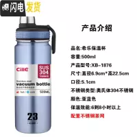 三维工匠保温杯男士大容量不锈钢水杯学生户外运动杯子便携简约泡茶杯 XB-1876500蓝色