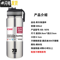 三维工匠保温杯男士大容量不锈钢水杯学生户外运动杯子便携简约泡茶杯 XB-1876500钢本色