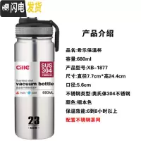 三维工匠保温杯男士大容量不锈钢水杯学生户外运动杯子便携简约泡茶杯 XB-1876钢本色加杯套