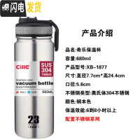 三维工匠保温杯男士大容量不锈钢水杯学生户外运动杯子便携简约泡茶杯 XB-1877680钢本色