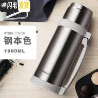 三维工匠保温杯大容量女1000便携水杯子户外保温瓶宝宝婴儿外出水壶 刚本色-1000(按压开盖)
