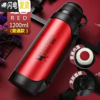 三维工匠保温杯大容量女1000便携水杯子户外保温瓶宝宝婴儿外出水壶 千禧红1200(按压开盖)