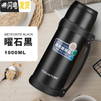 三维工匠保温杯大容量女1000便携水杯子户外保温瓶宝宝婴儿外出水壶 曜石黑-1000(按压开盖)