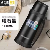 三维工匠保温杯大容量女1000便携水杯子户外保温瓶宝宝婴儿外出水壶 曜石黑-1000(按压开盖)