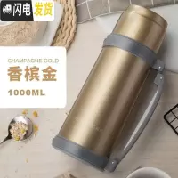 三维工匠保温杯大容量女1000便携水杯子户外保温瓶宝宝婴儿外出水壶 香槟金-1000(按压开盖)