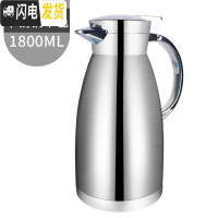 三维工匠保温壶大容量家用真空304不锈钢内胆便携热水开水瓶大号欧式户外 1.8本色